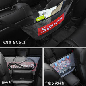 车用网兜置物袋价格解析 市场趋势与选购指南