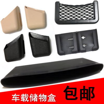 车用置物袋 让爱车空间井井有条的实用利器