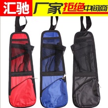 汽车座椅侧袋 解锁车内空间的多功能收纳专家