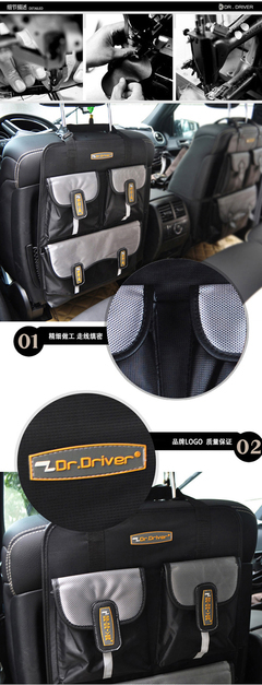 道格特标准版车载椅背袋 多功能收纳，为爱车增添整洁与便利