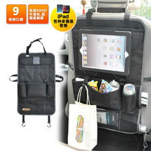 汽车与摩托车配件新宠 多功能置物袋的选购与改装指南