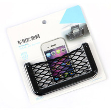 【储物网兜】最新最全产品参考信息与车用置物袋选购指南