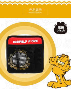 美车仔车用多色可爱手机置物袋 让车厢收纳也能治愈人心