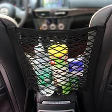 汽车 用品 配件 改装 摩托